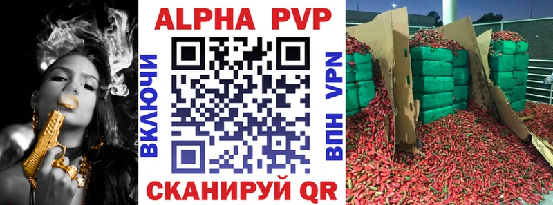 Наркота Лодейное Поле A-PVP  mega ТОР  ГАШИШ  Кокаин  Меф мяу мяу 