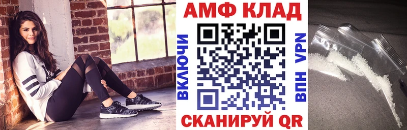 Amphetamine 98%  дарнет шоп  Лодейное Поле 