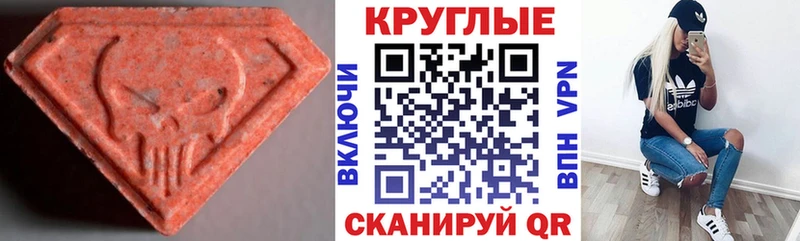 OMG как войти  Лодейное Поле  ЭКСТАЗИ ешки 
