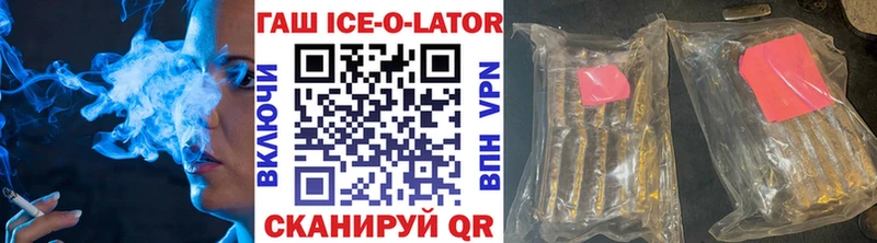 ГАШИШ гарик  blacksprut ССЫЛКА  Лодейное Поле 
