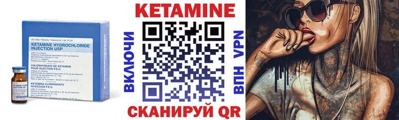 купить закладку  Лодейное Поле  КЕТАМИН VHQ 