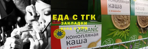 spice Вязьма