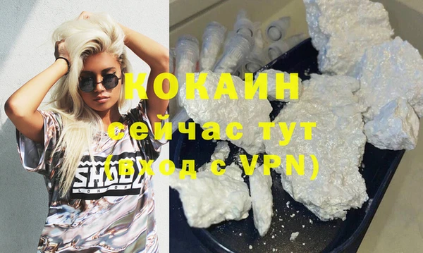 МДПВ Володарск