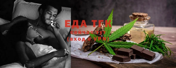 наркотики Волосово