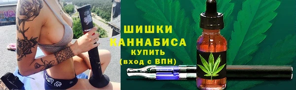 каннабис Вяземский