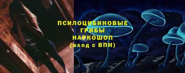 каннабис Вяземский