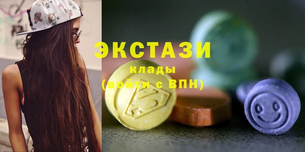 каннабис Вяземский