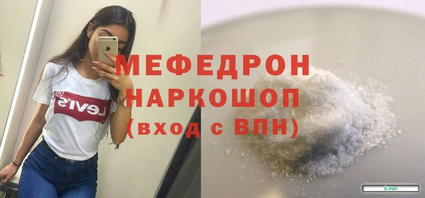 альфа пвп VHQ Волоколамск