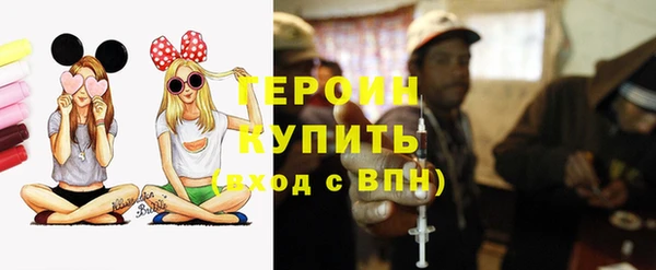 альфа пвп VHQ Волоколамск