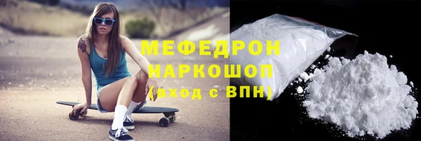 альфа пвп VHQ Волоколамск