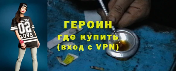 наркотики Волосово