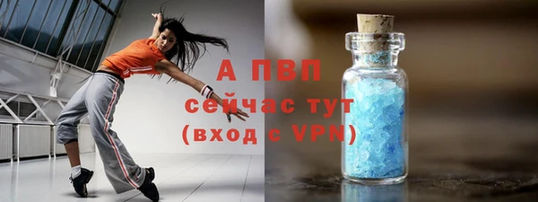 каннабис Вяземский