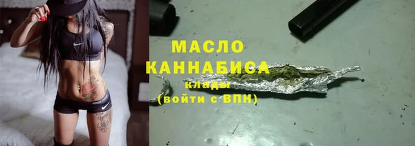 альфа пвп VHQ Волоколамск