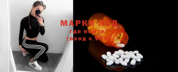 марки nbome Вязники