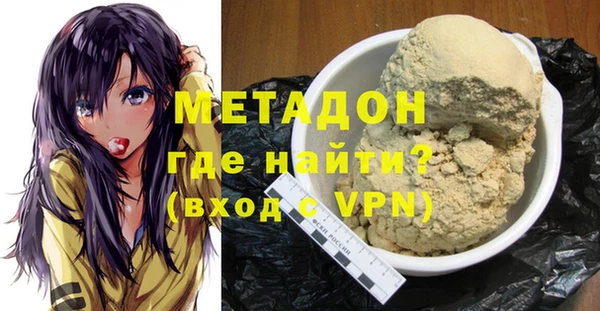 наркотики Волосово