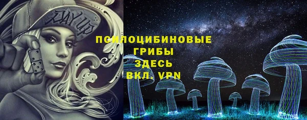 наркотики Волосово