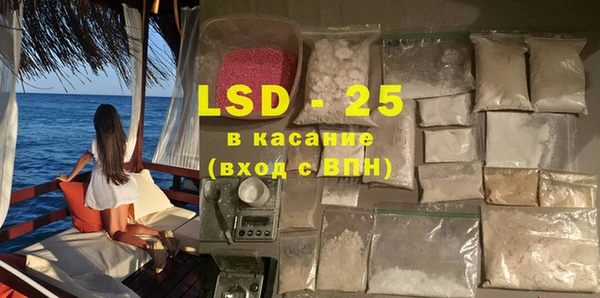 альфа пвп VHQ Волоколамск