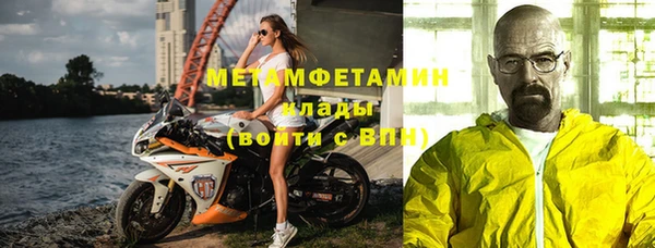 альфа пвп VHQ Волоколамск