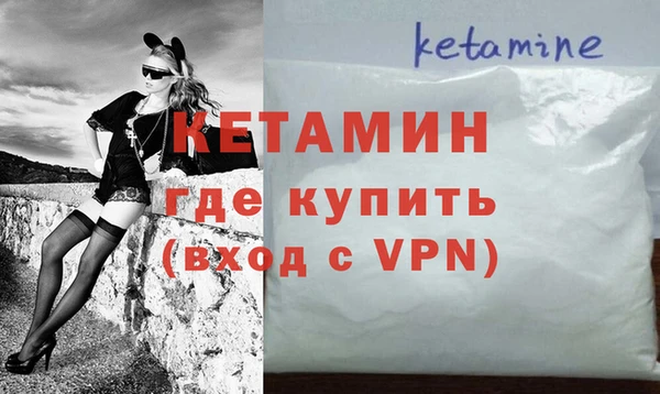 каннабис Вяземский