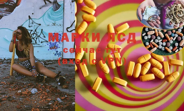 спиды Куйбышев