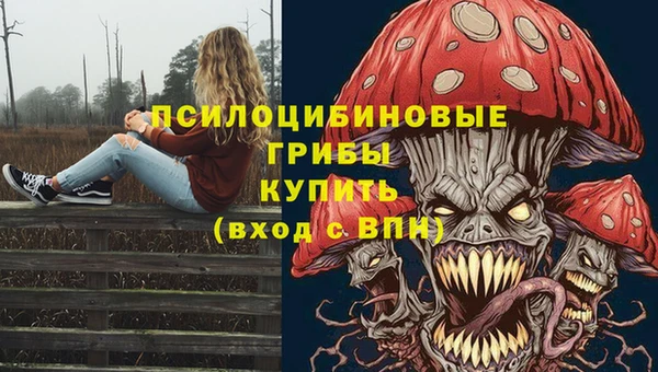 марки nbome Вязники