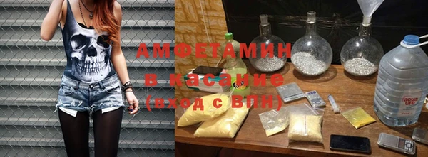 наркотики Волосово