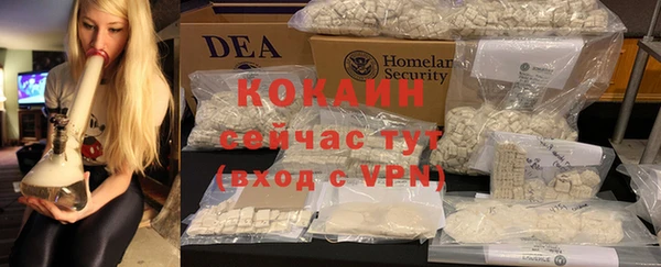 альфа пвп VHQ Волоколамск