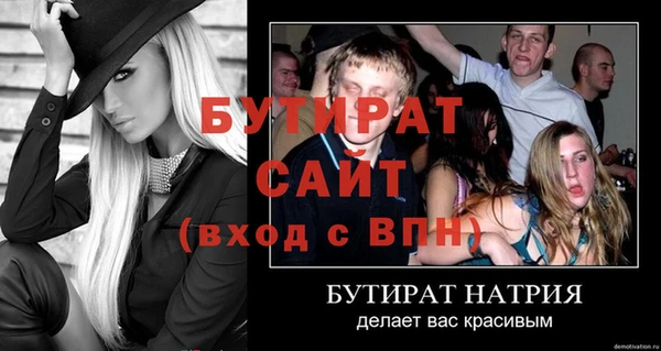 МДПВ Володарск