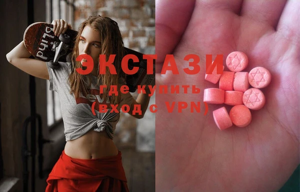наркотики Волосово