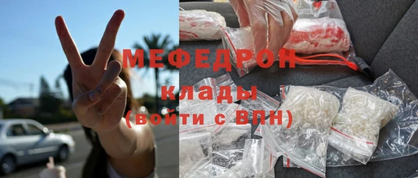наркотики Волосово