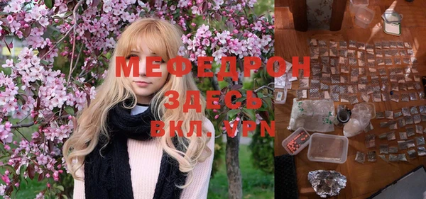 каннабис Вяземский