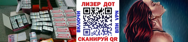 ЛСД экстази кислота  купить  цена  Лодейное Поле 