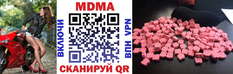 МДМА Molly  Лодейное Поле 