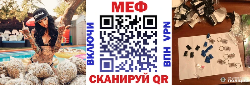 мориарти какой сайт  наркотики  Лодейное Поле  Мефедрон мука 