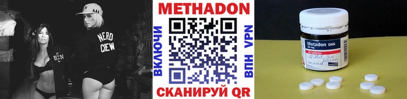 МЕТАДОН кристалл  Лодейное Поле 