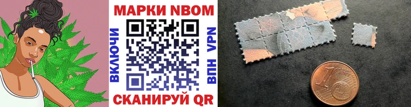 хочу   Лодейное Поле  Марки NBOMe 1,8мг 