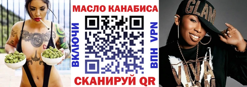 mega рабочий сайт  Лодейное Поле  ТГК Wax  наркота 